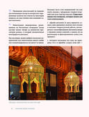 Магия макраме. Учимся плести красоту + делаем бизнес на узелках — фото, картинка — 27