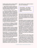 Магия макраме. Учимся плести красоту + делаем бизнес на узелках — фото, картинка — 28