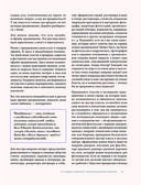 Магия макраме. Учимся плести красоту + делаем бизнес на узелках — фото, картинка — 32