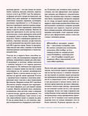 Магия макраме. Учимся плести красоту + делаем бизнес на узелках — фото, картинка — 38