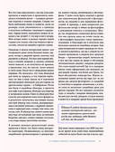 Магия макраме. Учимся плести красоту + делаем бизнес на узелках — фото, картинка — 40