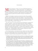 Bloodborne. Антология. Отголоски крови — фото, картинка — 14