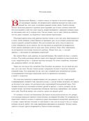 Bloodborne. Антология. Отголоски крови — фото, картинка — 4