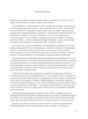 Bloodborne. Антология. Отголоски крови — фото, картинка — 9