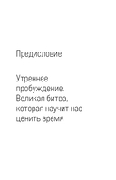 Метод Гарварда. Как обучают будущих лидеров в самом престижном университете мира — фото, картинка — 4