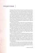 Идеальная фигура и красивое тело в любом возрасте — фото, картинка — 2