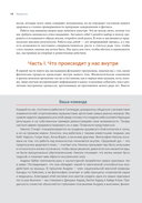 Идеальная фигура и красивое тело в любом возрасте — фото, картинка — 4