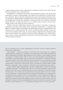 Идеальная фигура и красивое тело в любом возрасте — фото, картинка — 5