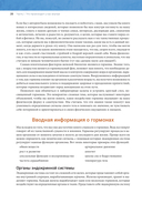 Идеальная фигура и красивое тело в любом возрасте — фото, картинка — 6