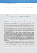 Идеальная фигура и красивое тело в любом возрасте — фото, картинка — 9