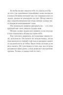 Долина — фото, картинка — 11