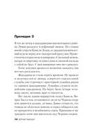 Долина — фото, картинка — 12