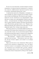 Долина — фото, картинка — 13