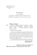 Долина — фото, картинка — 3