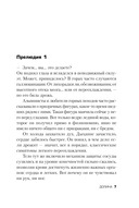 Долина — фото, картинка — 5