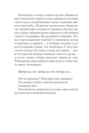 Долина — фото, картинка — 6