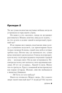 Долина — фото, картинка — 7