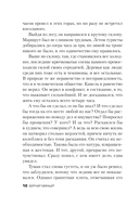 Долина — фото, картинка — 8