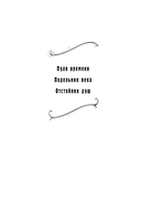 Пуля времени — фото, картинка — 2