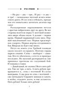 Пуля времени — фото, картинка — 7
