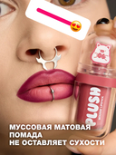 Помада для губ 