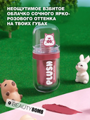 Помада для губ 