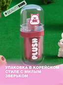 Помада для губ 