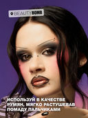 Помада для губ 