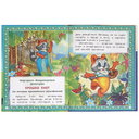 Мамонтёнок и друзья — фото, картинка — 1