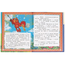 Мамонтёнок и друзья — фото, картинка — 2