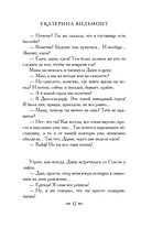 Секрет бабушкиной коллекции — фото, картинка — 12