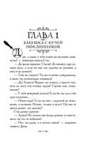 Секрет бабушкиной коллекции — фото, картинка — 5