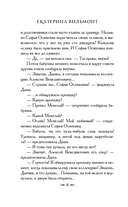 Секрет бабушкиной коллекции — фото, картинка — 8