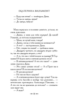 Секрет бабушкиной коллекции — фото, картинка — 10