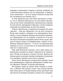 Сжигай килограммы, а не самооценку. Система осознанного питания — фото, картинка — 17
