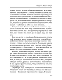 Сжигай килограммы, а не самооценку. Система осознанного питания — фото, картинка — 11