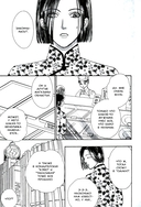 Новый магазинчик ужасов. Том 3 — фото, картинка — 4