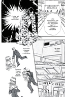 Новый магазинчик ужасов. Том 3 — фото, картинка — 5