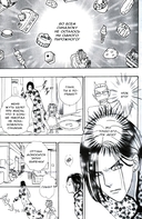 Новый магазинчик ужасов. Том 3 — фото, картинка — 6