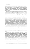 Франкенштейн, или Современный Прометей — фото, картинка — 7