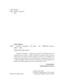 Другой сценарий — фото, картинка — 6