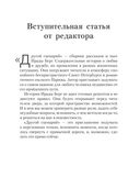 Другой сценарий — фото, картинка — 7