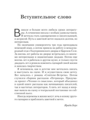 Другой сценарий — фото, картинка — 8