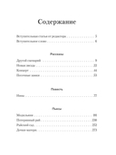 Другой сценарий — фото, картинка — 12