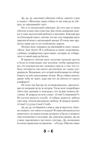 Страсти по лаванде — фото, картинка — 4