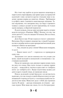 Страсти по лаванде — фото, картинка — 6