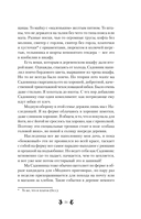 Страсти по лаванде — фото, картинка — 9