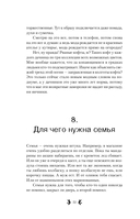 Страсти по лаванде — фото, картинка — 10