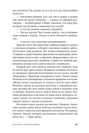 Спасатели или Убить фюрера — фото, картинка — 24