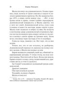 Кровавый меридиан, или Закатный багрянец на западе — фото, картинка — 18